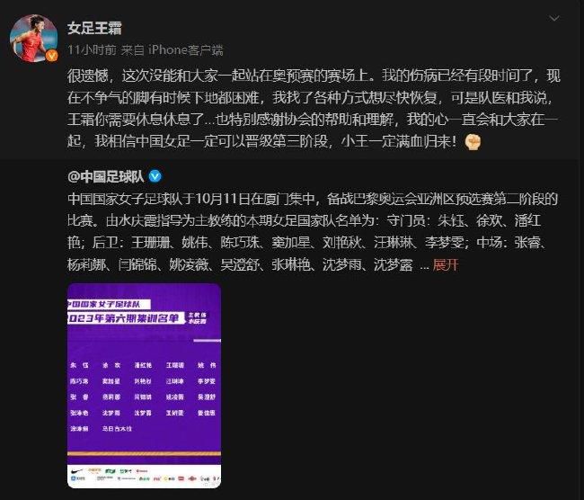 梅雷特如果受伤缺席将影响那不勒斯的防守能力。