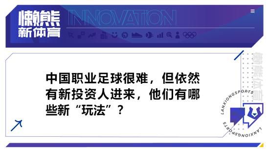 当你做出改变，并且改变成功的时候，对手就会面临棘手的情况，他们需要去习惯这些改变所带来的不同。